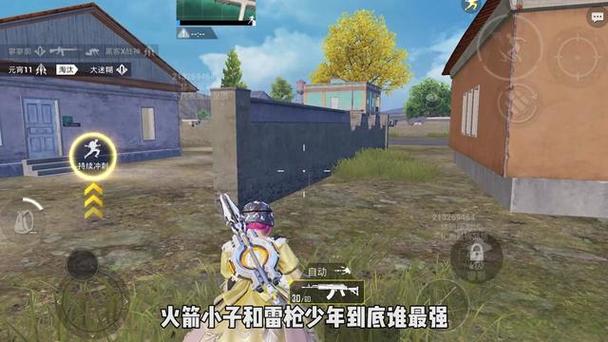 和平精英怎么设置好友辅助（和平精英怎么设置允许好友观战）